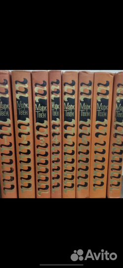Марк Твен собрание сочинений