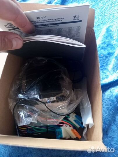 Автосигнализация