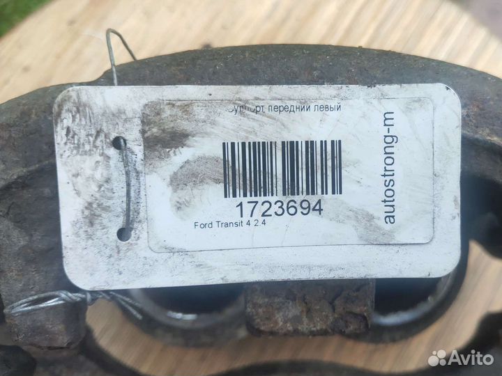 Суппорт передний левый Ford Transit (2000-2006)