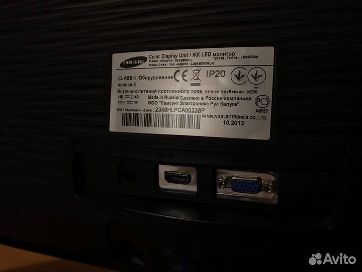 Монитор Samsung S24B300HL