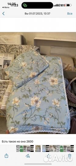 Постельное белье евро с одеялом