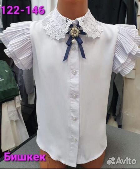 Блузы новые школьные