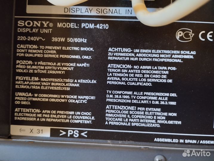 Продам телевизор sony PDM-4210 + цифр.тв приставка
