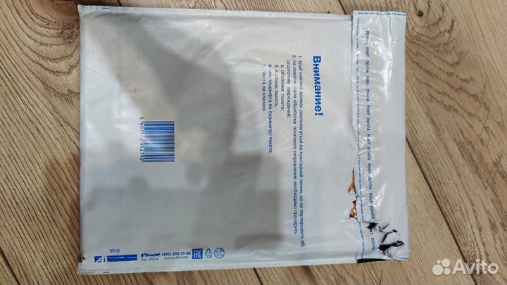 Игромания последний выпуск