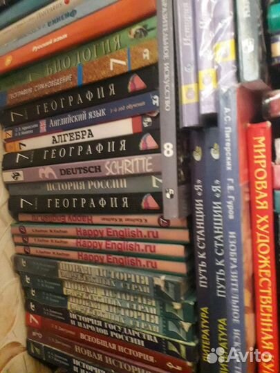 Учебники за 7 кл