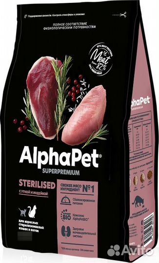 Сухой корм для кошек AlphaPet