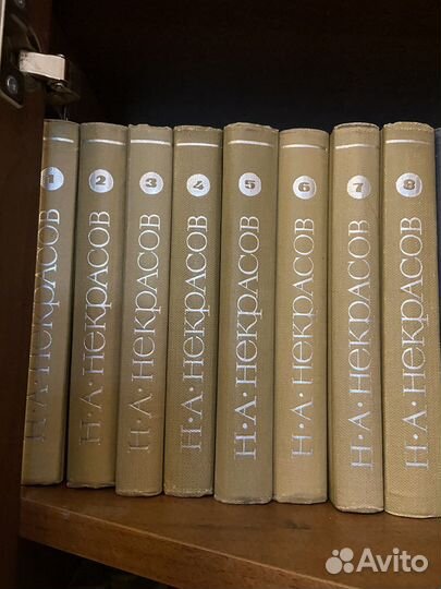 Некрасов, 8 томов