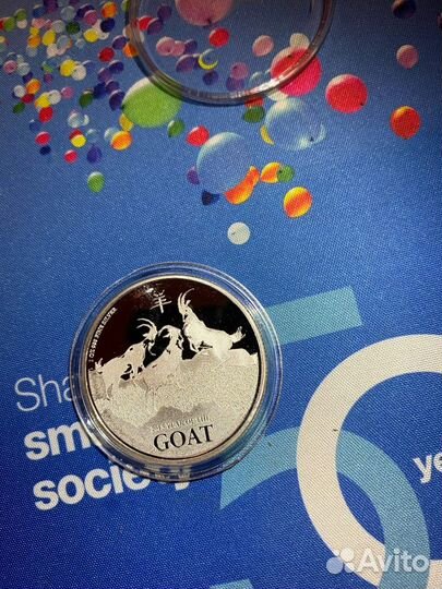 Коза. Лунный календарь. Серебро 2д 2015 года