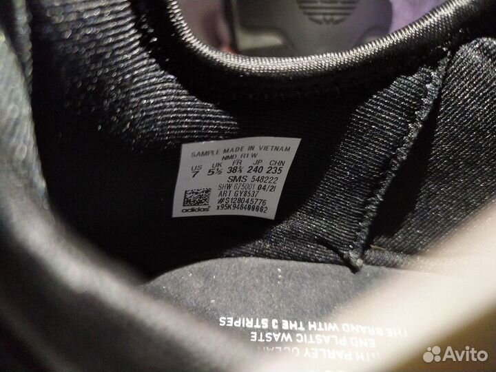 Кроссовки Adidas NMD R1 W