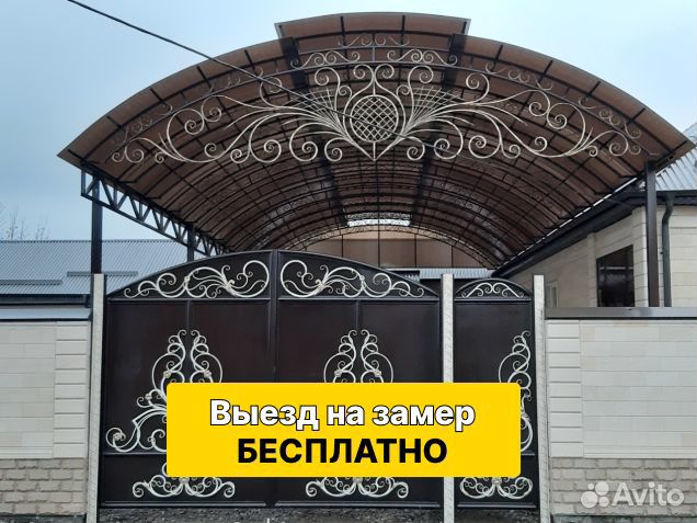 Кованые изделия