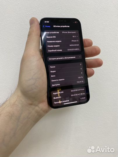 iPhone 12, 128 ГБ