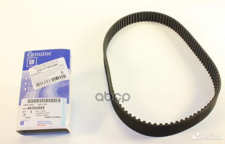 Ремень грм ORG 96352965 general motors