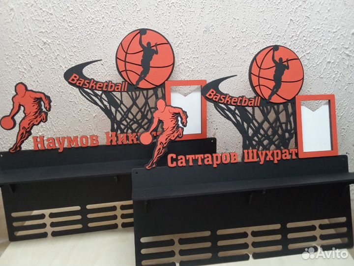 Награды Баскетбол