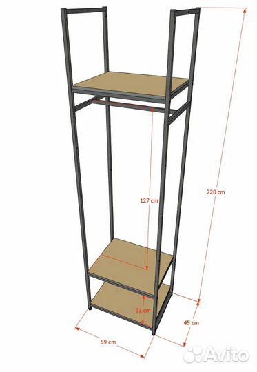 Стеллаж для одежды A2260-14-чдс 220х60х45