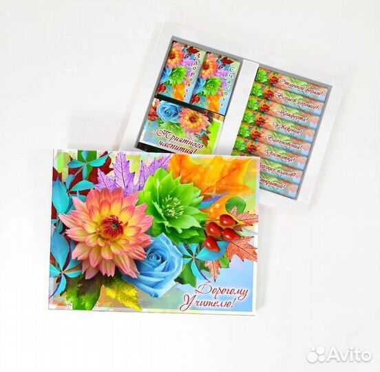 Подарок для учителя