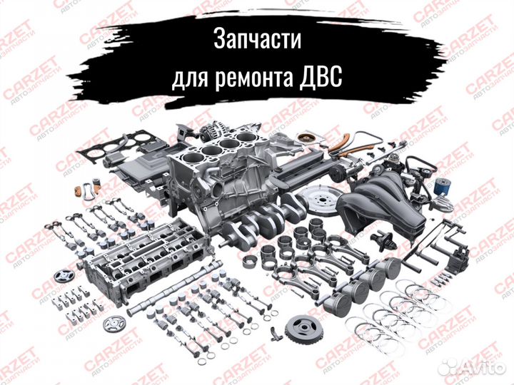 4125A006 Сайлентблок