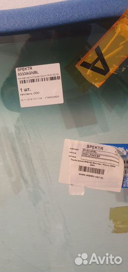 Лобовое стекло Tayota picnic/ipsum