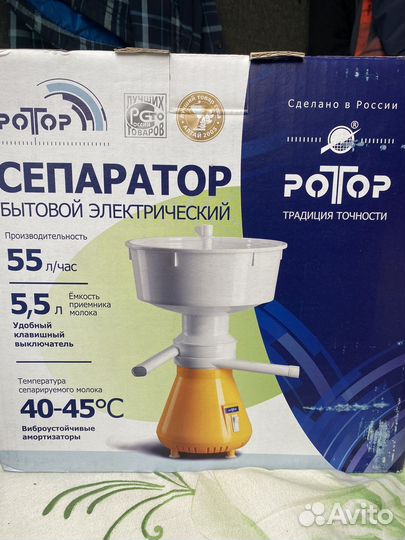 Зерно дробилка ярмаш 3500