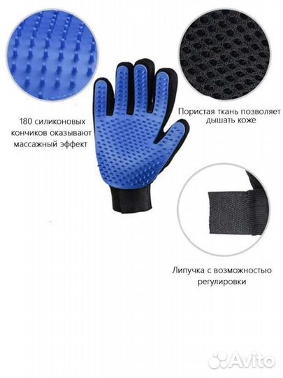 Перчатки для шерсти