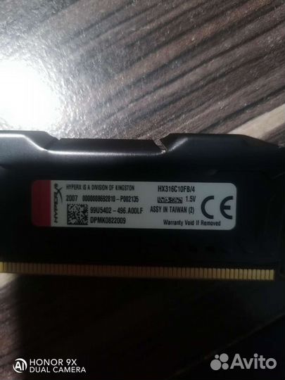 Оперативная память ddr3 4 gb для пк