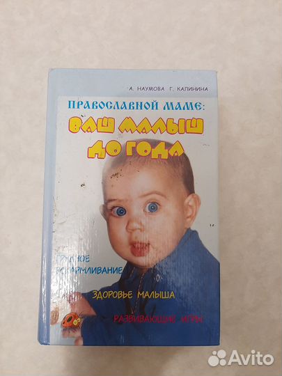 Книжки полезные и поучительные