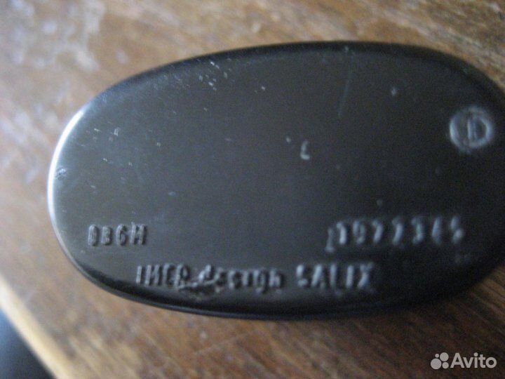 Кувыркалка чсср 1979