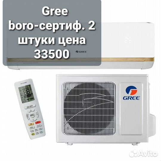 Кондиционер