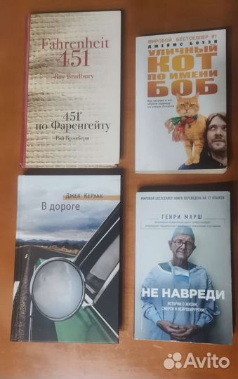 Разные книги