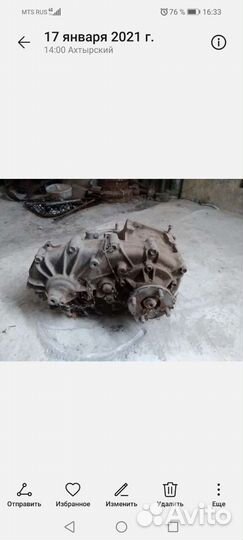 Раздатка на toyota