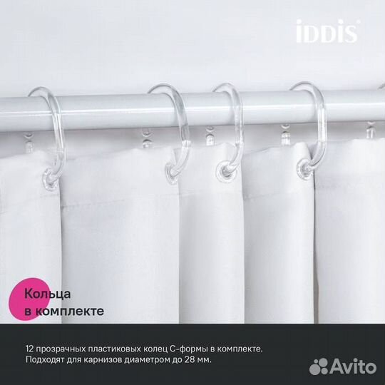 Штора для ванной Iddis Base BW02P18i11 полиэстер