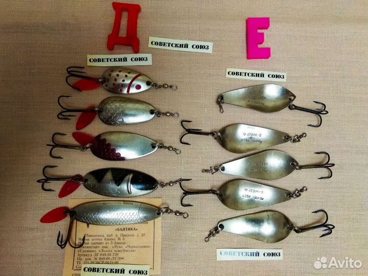 Рыболовные снасти блесна Атом 2 Луч Черноспинка