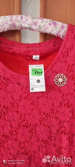 Платье женское новое