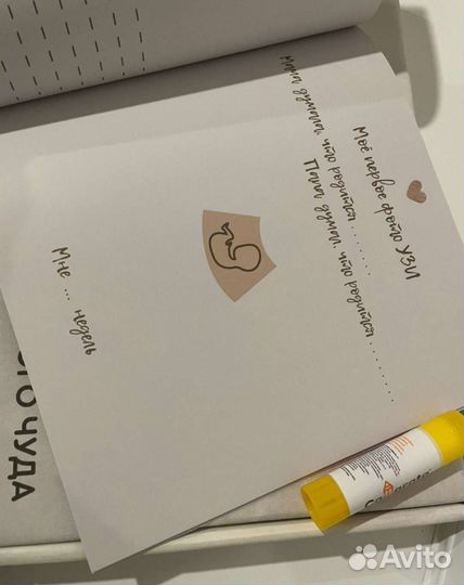 Первый фотоальбом малыша