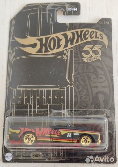 Hot wheels 55 лет