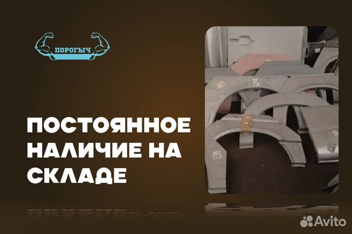 Кузовная арка Mercedes-Benz W208 левая