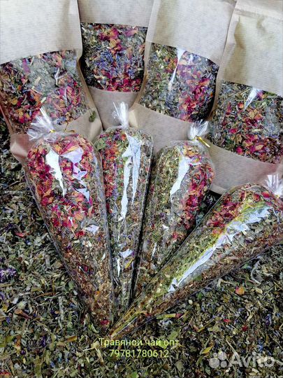 Чай травяной оптом
