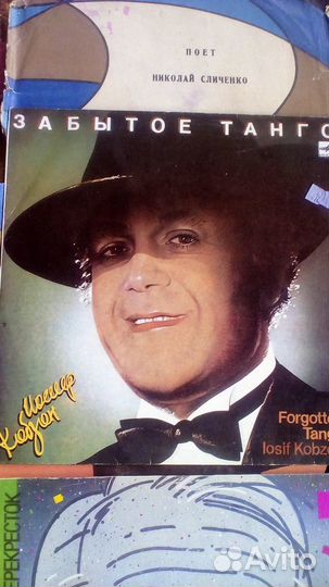 Виниловые пластинки 70-2000 годы