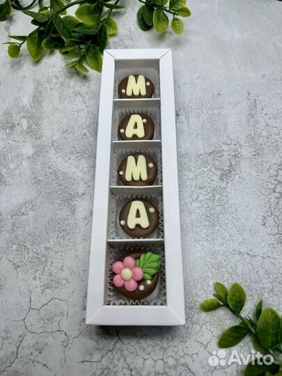 Подарок на день матери/Шоколадный набор/Конфеты