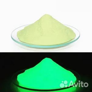 Люминофор тат-33 с желто-зеленым свечением