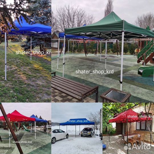Шатер 3на3/торговая палатка