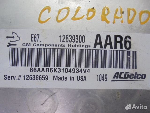 Эбу двс Chevrolet Colorado 1 12639300