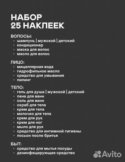 Набор дозаторов для ванной/кухни дома