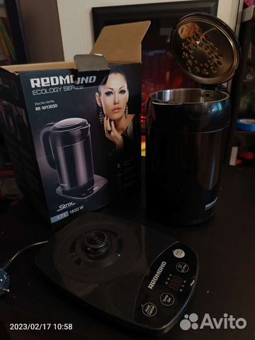 Чайник термопот Redmond RK-M1303D