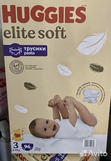 Подгузники трусики Huggies 3