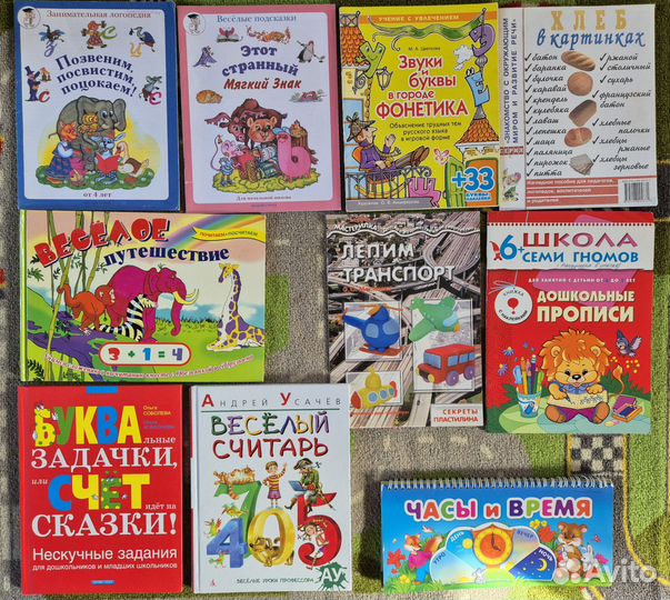 Книги для детей, художественные, научно-популярные