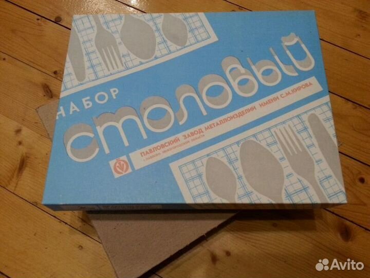 Набор столовых приборов 30 предметов новый