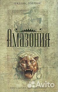 Книга-загадка, книга-бестселлер и другие книги