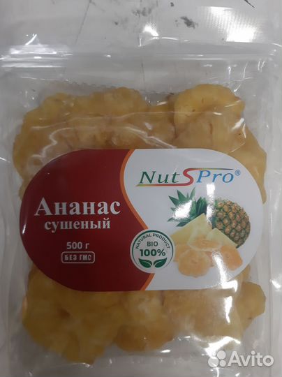 Манго сушеное