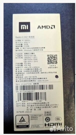 Xiaomi Redmi G