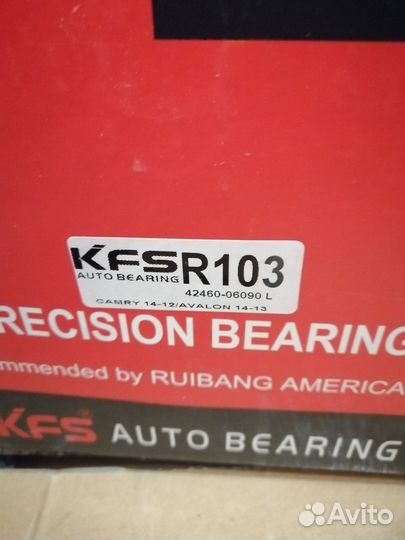 Ступица задняя левая toyota Camry V50 V51